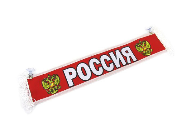 Вымпел прямоугольный на присосках (10х50) с надписью Вези трудяга домой бродягу / Пустой (синий)
