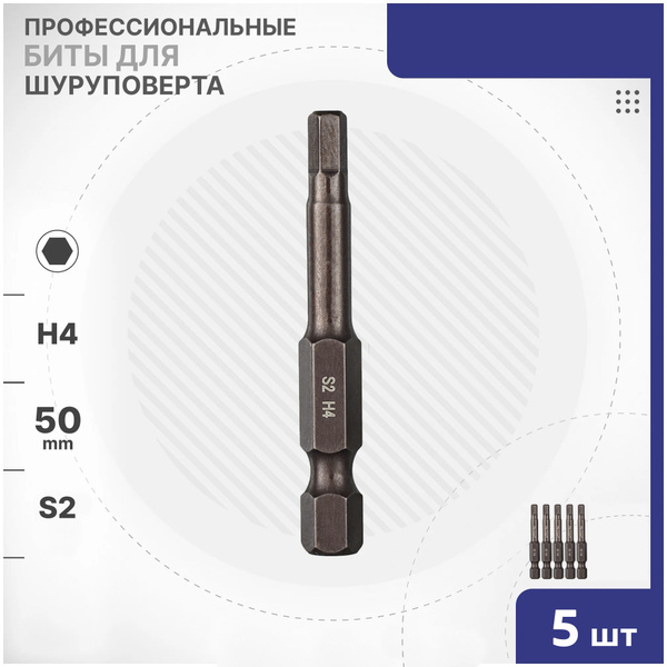 Бита под евровинт мебельный размеры