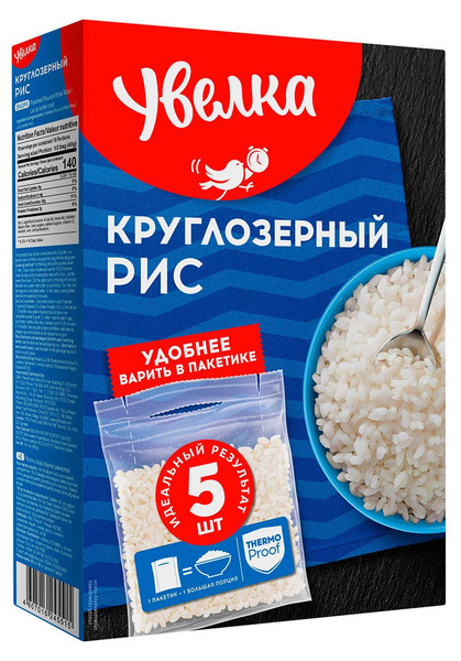 Рис в пакетиках Озон