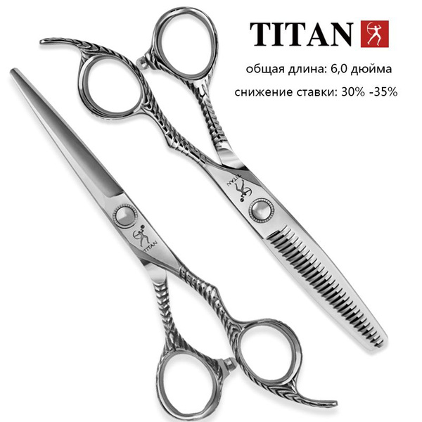 парикмахерские ножницыTITAN профессиональные ножницы для волос 6 дюймов ...