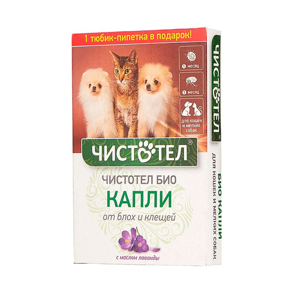 Капли на холку Чистотел БИО с лавандой, от блох, клещей, для кошек и ...