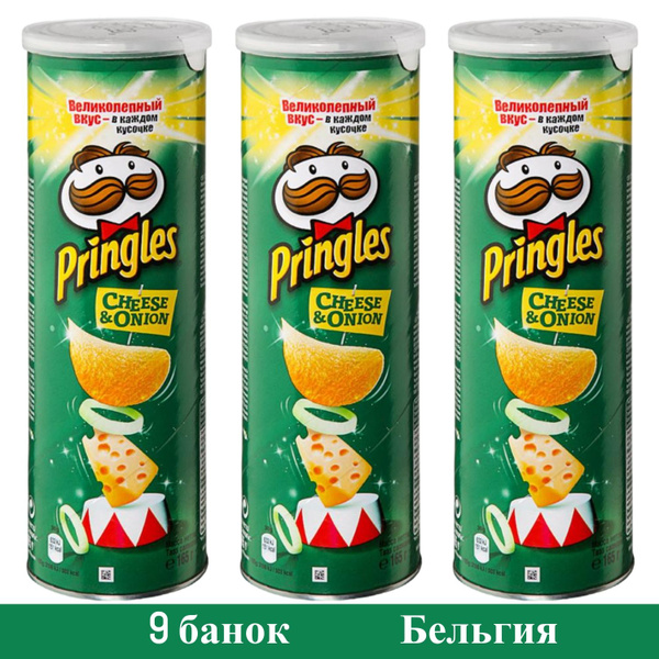Чипсы Pringles СЫР и ЛУК 9 банок по 165 грамм. Картофельные снеки ...