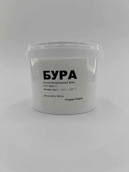 Бура - купить с доставкой по выгодным ценам в интернет-магазине OZON ...