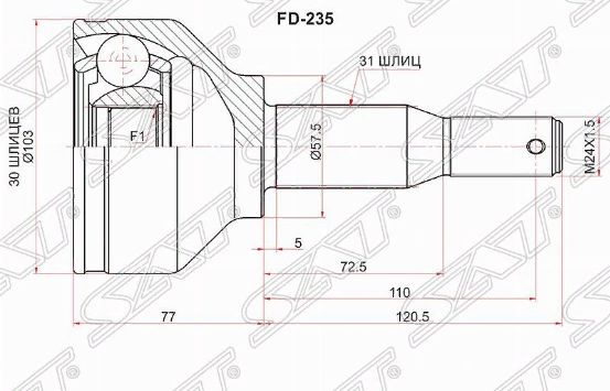 Шрус наружный FORD TRANSIT/TOURNEO CUSTOM TTF 12- - SAT арт. FD235 ...