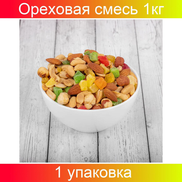 Ореховая смесь жареная, WELDAY, фундук, миндаль, арахис, кешью, ананас ...