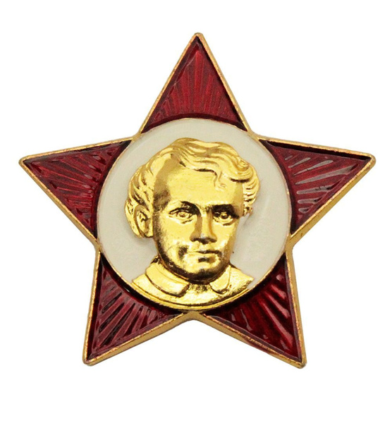 Значок СССР - Октябренок - купить с доставкой по выгодным ценам в ...
