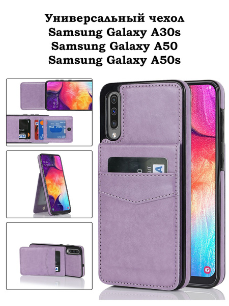 Чехол для Samsung Galaxy A30s A50 A50s/ Самсунг А30с А50 А50с - купить ...