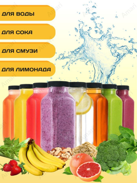 Бутылка пластиковая для смузи/сока/воды 250 мл 25шт по выгодной цене в ...