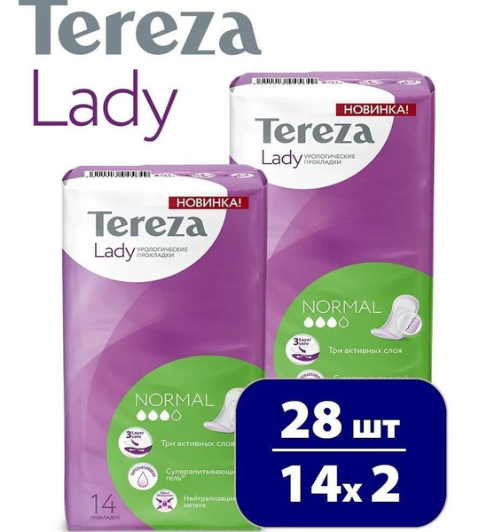 Прокладки урологические для женщин гигиенические TerezaLady Normal, 14 ...