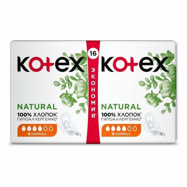 Kotex Прокладки женские - купить с доставкой по выгодным ценам в ...