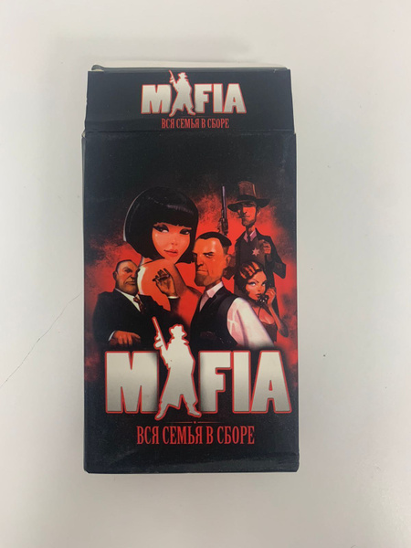 Игра мафия - купить с доставкой по выгодным ценам в интернет-магазине ...