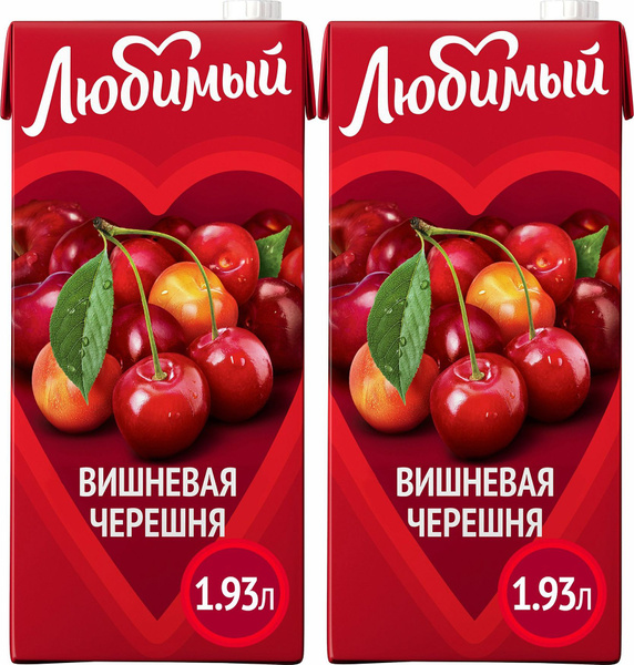 Напиток сокосодержащий Любимый Вишневая черешня осветленный 1,93 л ...