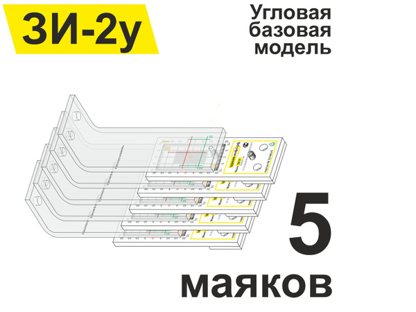 Маяк для наблюдения за трещинами (щелемер) Механический - купить по ...