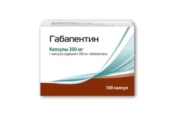 Лекарственное средство рецептурное Габапентин, бренд ПИК-ФАРМА ЛЕК По ...