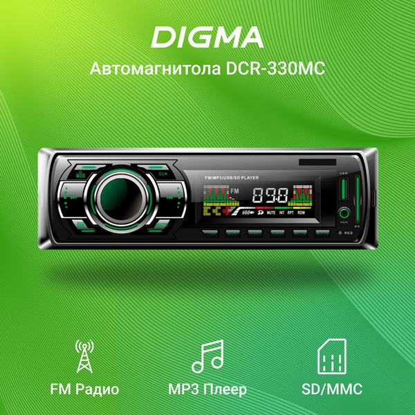 Автомагнитола Digma DCR-330MC 1DIN 4x45W - купить с доставкой по ...