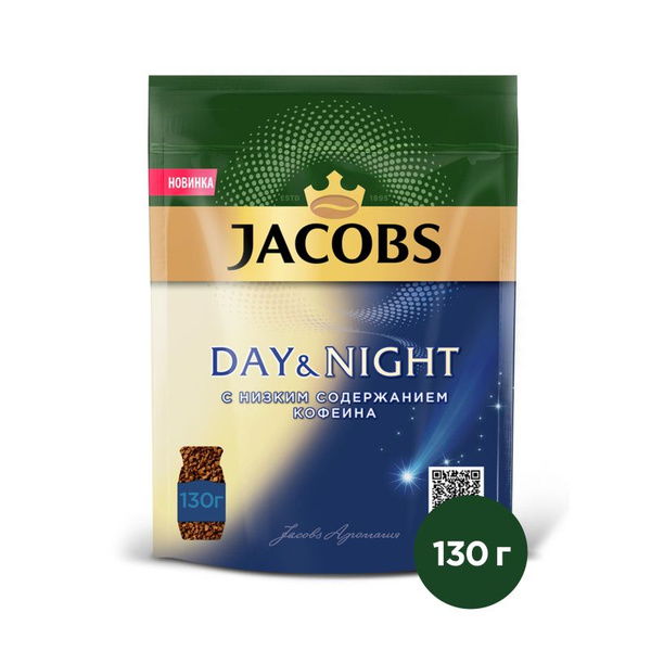 Кофе Jacobs Day&Night растворимый сублимированный декофенизированный ...