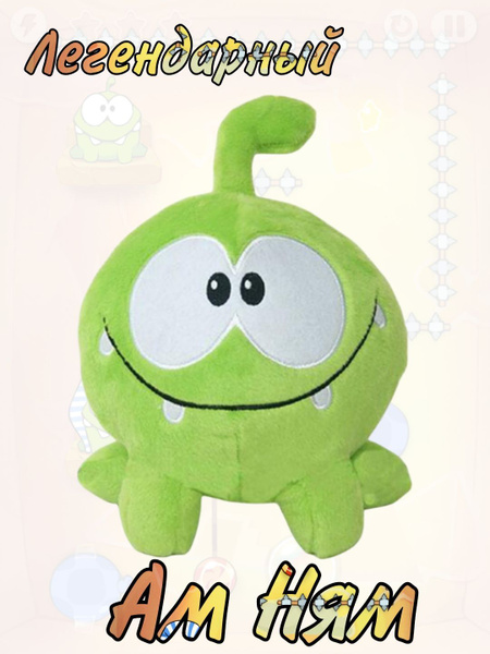 ИГРУШКИ Ам-Ням CUT THE ROPE