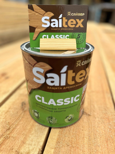 Saitex Classic БЕСЦВЕТНЫЙ (3 л) Деревозащитный состав Сайтекс Классик ...