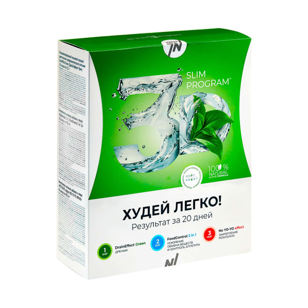 3D Slim program программа для похудения: Худей легко! Результат за 20 ...