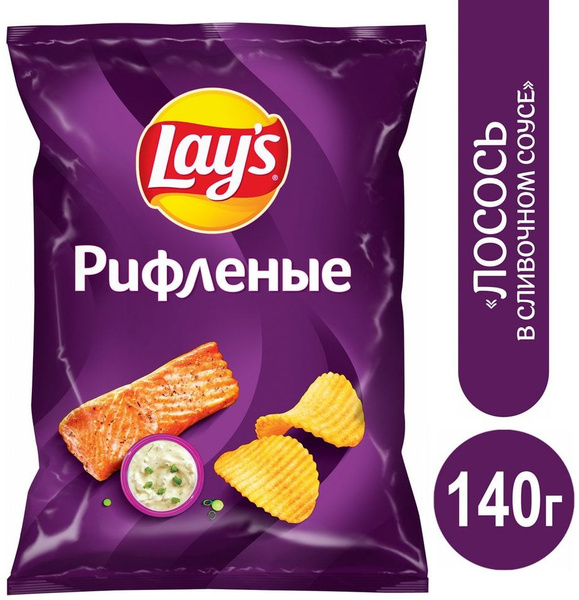 Чипсы Lays Рифленые Лосось в сливочном соусе 140г х 2шт купить на OZON ...