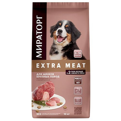 Мираторг Extra Meat / Сухой корм для Щенков Крупных пород в возрасте от ...