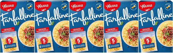 Макаронные изделия Увелка Farfalline паста в варочных пакетиках 80 г х ...