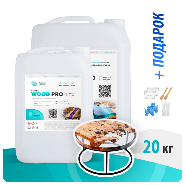 Эпоксидная смола для заливки столешниц artline wood pro epoxy 2 компонентная