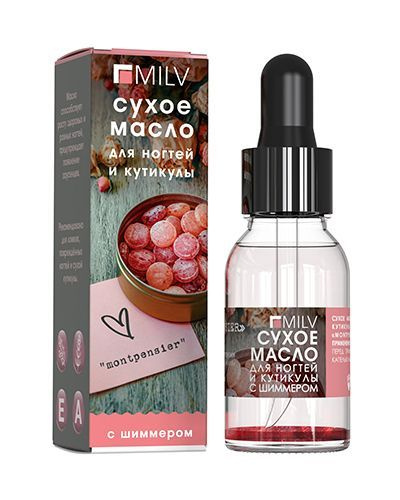 MILV Сухое укрепляющее масло для ногтей с шиммером MONTPENSIER. 15 мл ...