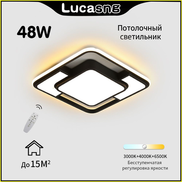 Люстра потолочная,LucaSng,светильник с пультом управления,лампа ...