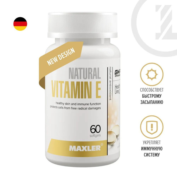 Витамин Е капсулы Maxler Natural Vitamin E 60 шт. - купить с доставкой ...