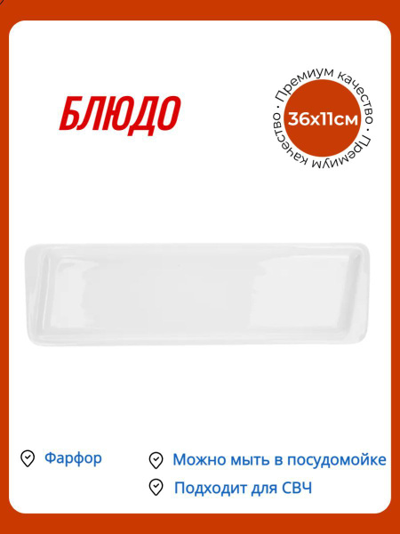 Блюдо Sam&Squito, Фарфор, диаметр36 см купить по низкой цене с ...
