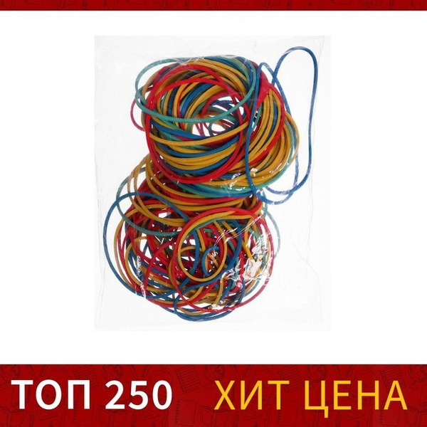 Банковская резинка цветная, 100 грамм, длина 95 мм, диаметр - 60 мм ...
