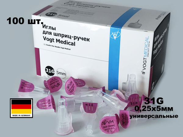 Иглы для шприц-ручек 31G 0,25х5 мм, Vogt Medical, 100 шт. - купить с ...