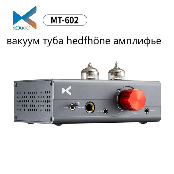 Усилитель для наушников класса А XDUOO MT-602 двойной ламповый ...