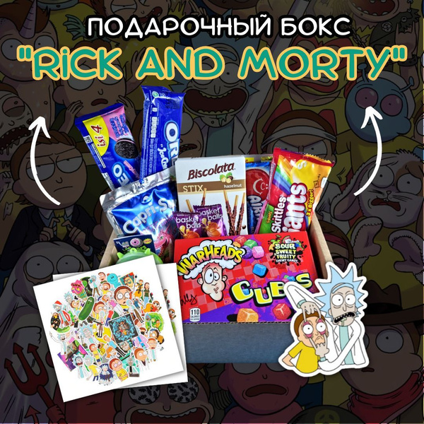 Сладкий бокс подарочный набор импортные сладости конфеты подарок - Rick ...