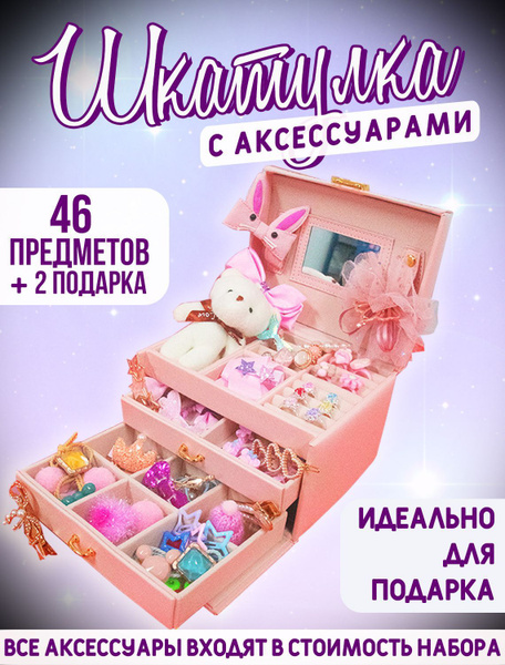 Украшение напольное интерьерное KIPISH Сундук - купить по доступным ...