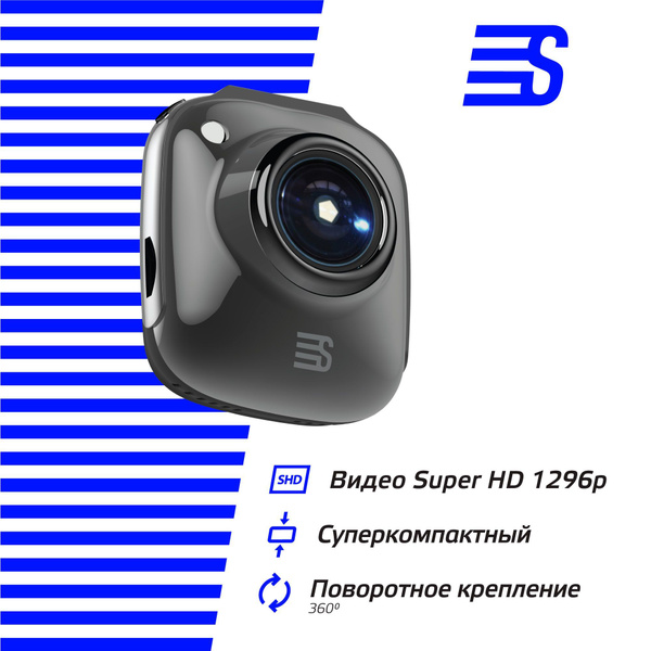 Видеорегистратор Silverstone F1 A50-FHD - купить в интернет-магазине по ...
