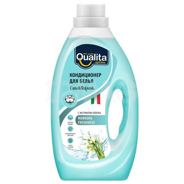 Qualita Кондиционер для белья Morning freshness, 1 л - купить с ...