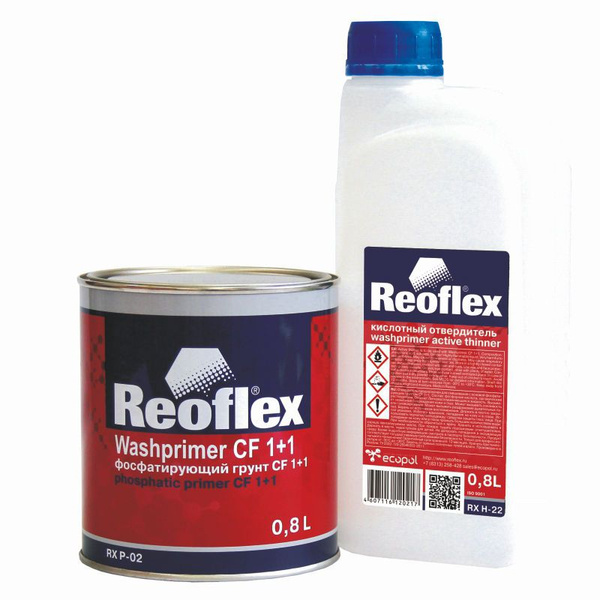 Грунт фосфатирующий CF 2К 1+1 желтый 0,8л Reoflex купить на OZON по ...