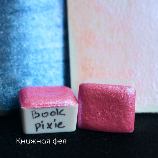 Акварель Tintura блестящая Книжная фея - Book pixie, полукювета ...
