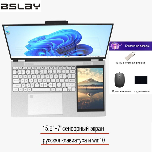Игровой ноутбук BSLAY AT-002-512GB, серебристый купить по низкой цене ...