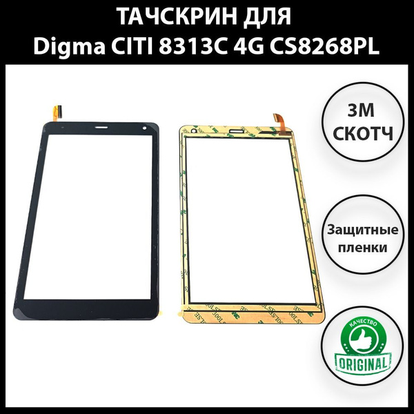 ТЕРАБАЙТ МАРКЕТ Тачскрин, черный - купить с доставкой по выгодным ценам ...