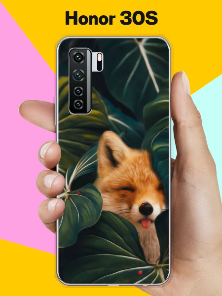 Силиконовый чехол на Honor 30S Лиса / для Хонор 30С - купить с ...