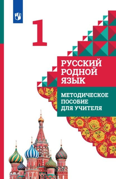 Жк романово липецк. Балашиха коттеджный поселок. Романово класс. Романово класс. Романово класс.