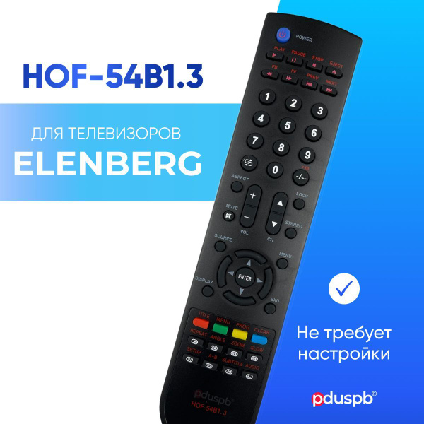 Пульт ДУ pduspb HOF-54B1.3 - купить по выгодной цене в интернет ...