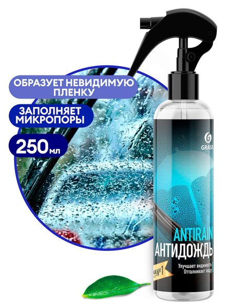 Антидождь Grass - купить по выгодным ценам в интернет-магазине OZON ...