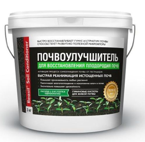 Почвоулучшитель 1 кг для восстановления плодородия Reasil - купить с ...