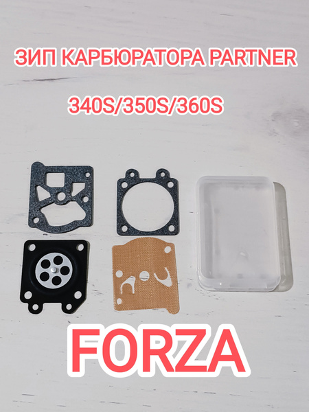 Ремкомплект карбюратора PARTNER 340S/350S/360S - купить по выгодной ...