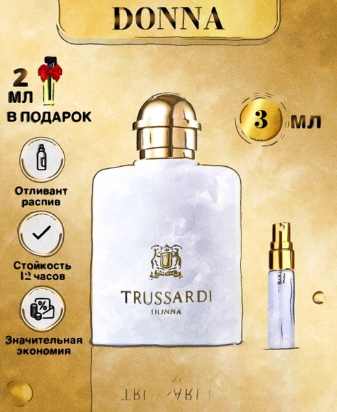 LuxPar Трусарди Donna духи Дона Парфюмерная вода 3 мл (943838386)