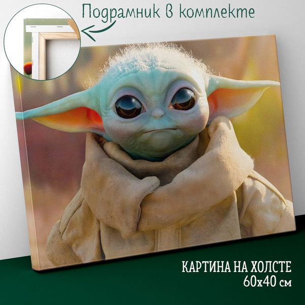 60 капель йода это сколько
